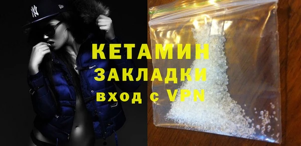 COCAINE Верея